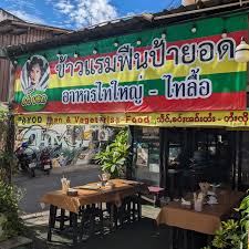 payod shan restaurant